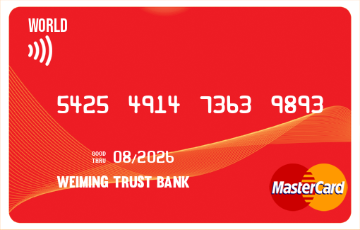 Weiming Trust American Express credit card